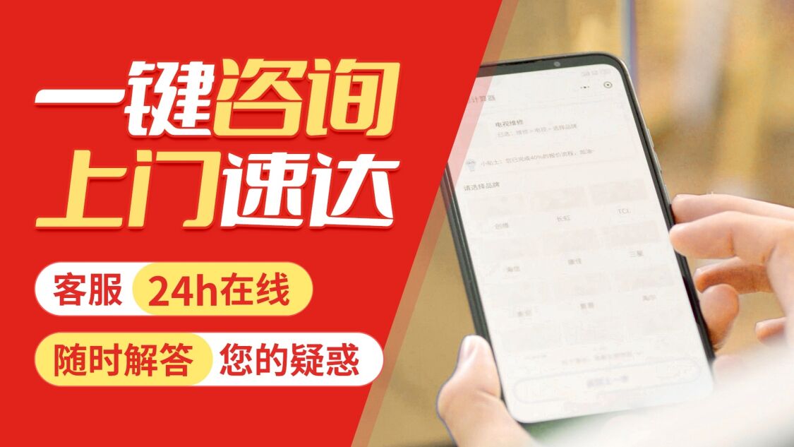 大同红日煤气灶关于我们